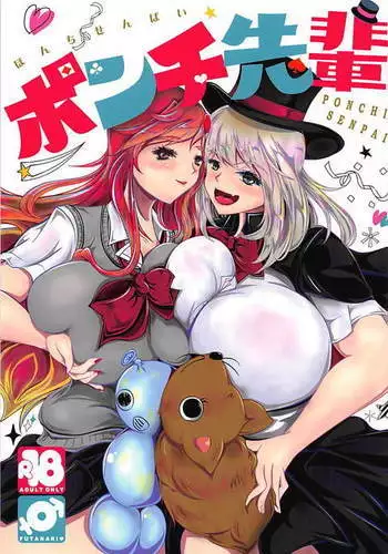 Ponchi Senpai