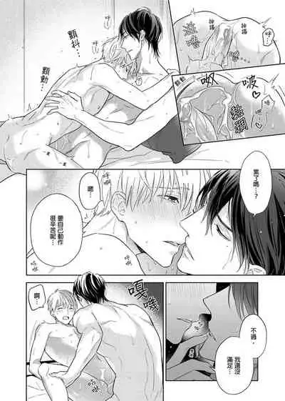 MUSCLE PARADISE | 肌肉天堂