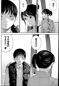 [Shikishiro Konomi] Netoraserare