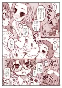 [Shimoboard (Shimosan)] Ko-fuku-rON data (K-ON!) [Digital]