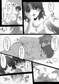 (Comic Castle 2005) [RYU-SEKI-DO (Nagare Hyougo)] Twin Cast 4 (ToHeart 2)