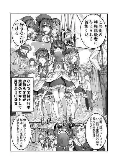 [Nokishita no Nekoya (Alde Hyde)] Dorei o Choukyou shite Harem Tsukuru ~Sodateta Dorei-tachi to Junai Harem H suru made no Hanashi~ "Manga Ban"
