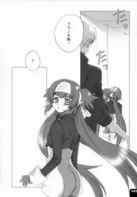 (C80) [R+birth Day (Higashi)] Miha Kura Ifu! -For adults- (Macross Frontier)