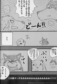 (Fur-st 4) [KTQ48 (Various)] KTQ 15/2