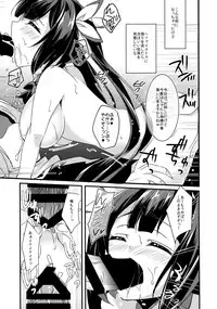 (C88) [hlz (Sanom)] Ayamachi wa Hito no Tsune Yurusu wa Kami no Gou (Dungeon ni Deai o Motomeru no wa Machigatteiru Darou ka)