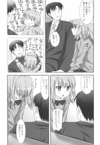 [Mizui Kaou] Little By Little