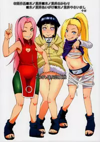(C93) [Karakishi Youhei-dan Shinga (Sahara Wataru)] Konoha-don Tokumori (Boruto) [English] [Nibber27] [Colorized]