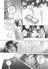 [Sakuya Shion]Watashi wo nikudorei ni shitekudasai (PLEASE HURT ME, AS A SLAVE....)