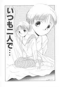 [Sudou Ruku] Torikohime - Princess in Prison