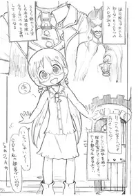 (C92) [ASTRA'S (Astra)] Riko Jiru (Made in abyss)