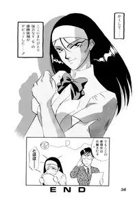 [Anthology] Comic V.G.-Max (Variable Geo)