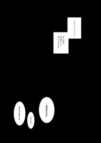 [A Joke is Hard!!! (Yanagi)] SCARS (Gintama)