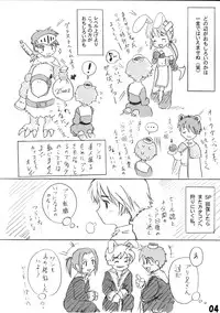 (RAG-FES3) [Aru-run (Various)] Hanipopo (Ragnarok Online)