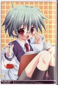 [Sasorigatame] Kodomo Syrup