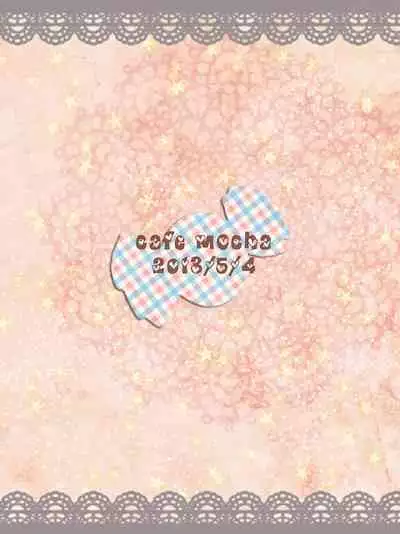 [松本ジャン子] Hana Awase Iroha x Mikoto Soushuuhen 1 (Hana Awase) [Digital]