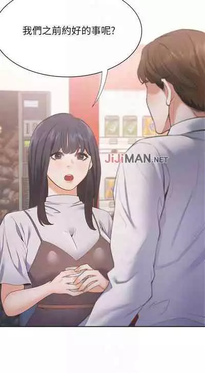 【周五连载】渴望:爱火难耐（作者：Appeal&格子17） 第1~24话