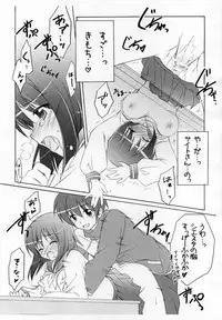 (C71) [Titokara 2nd Branch (Manami Tatsuya)] Copyshi na Yorozubon (Zero no Tsukaima)