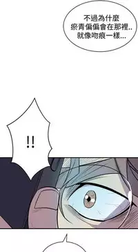 缝隙 Chinese Rsiky