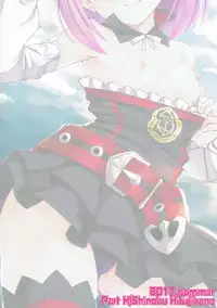 (C92) [Part K (Hitsujibane Shinobu)] Atashi ni Makasenasai! (Fate/Grand Order) [Chinese] [靴下汉化组]