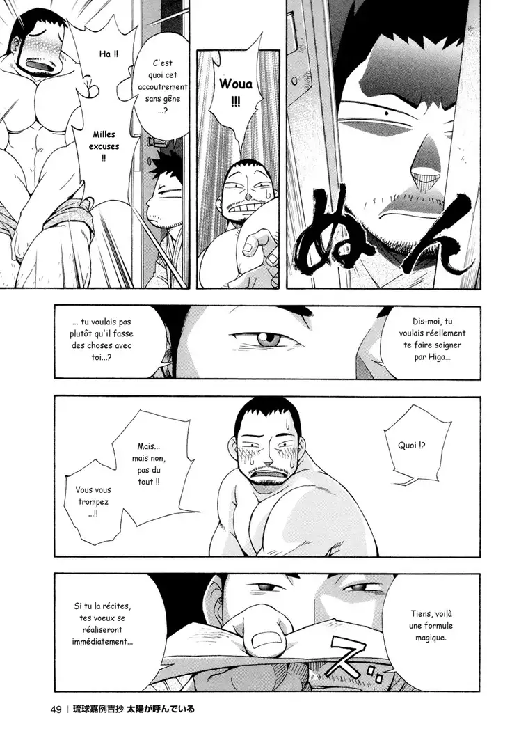 Osamu Kodama – Il Appelle Le Soleil 2 Tout Va Bien