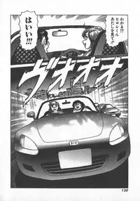 [Yamamoto Atsuji] Hon-Pi-Fu Vol.2