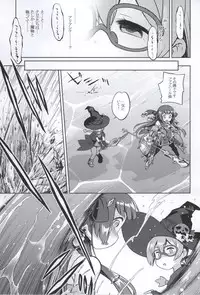 (SC2015 Summer) [Kazeuma (Minami Star)] Shin Sekaiju 2 no Anone Hard (Etrian Odyssey)