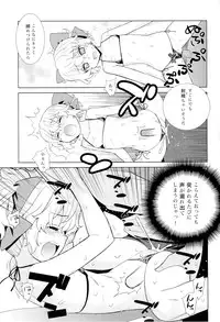 (C80) [Yaya Hinata-ya (Yaya Hinata)] Kanara-sama no Nichijou Ichi Ni San Shi +α Soushuuhen