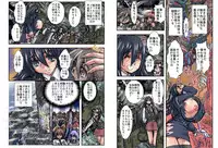 [Global One (MARO)] Shalader Second 25 - Soldier Harem