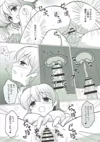 (COMIC1☆11) [PASTEL WING (Kisaragi-ICE)] Koibito wa Kokoa Onee-chan (Gochuumon wa Usagi desu ka?)
