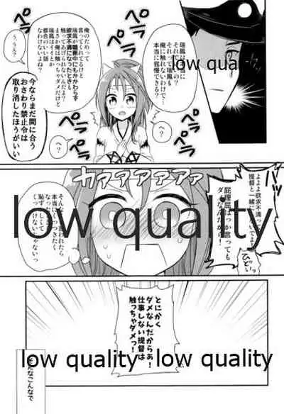 Itteiu made Sawaccha Dame