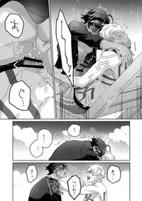 Re tkciao Tenchi Kogareru kin no Mutsugoto