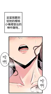 缝隙 Chinese Rsiky