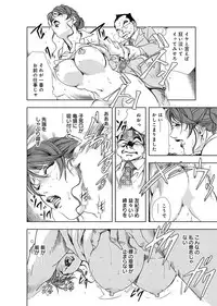 [Misaki Yukihiro] Nikuhisyo Yukiko 3