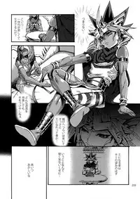 (C92) [Quartzshow (hari)] RE:WW6 Yami-Hyou Sairoku-Shuu (Yu-Gi-Oh!)