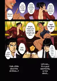 Moujuu Chuui Gen Ch. 1-2