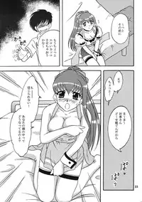 (C68) [Chandora & Lunch Box (Makunouchi Isami)] Lunch Box 71 - Bitter Chocolate 2 (Kakyuusei 2)