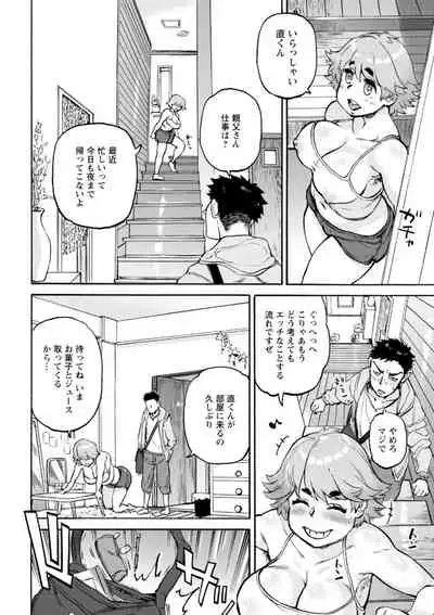 Anata ni Furetakute - I want to touch you