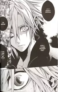 (C70) [kiki (Fujiwara Beni)] ZILCH #2 Darker Than Darkness (Final Fantasy VII Advent Children) [English]