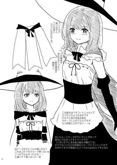 Goblin datte Onna Boukensha to Junai H Shitai