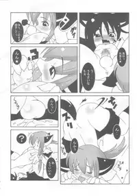 (Shotaket 8) [Kaitei Kaoku (Various)] Tama Moe