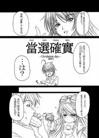 (C77) [AMAGI AN IRONWORKS (Ebisu)] HOBBY'S BLOCK!! 11 Daiichijigahara Kouryakusen (Bakemonogatari)