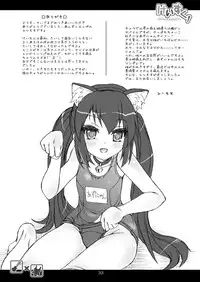 [Apricot Sirup (Hi~mosu)] K-SUKU! (K-ON!) [Digital]