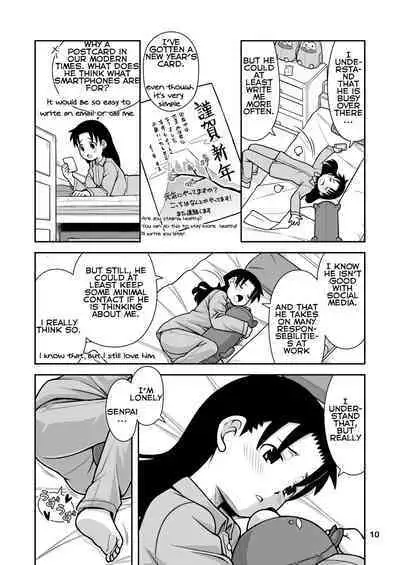 Omoi wa Yuge ni Tsutsumarete | Thoughts Wrapped in Steam