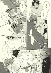 (C84) [hn (Nanabishi Hiro)] Takobi (Kuroko no Basuke)