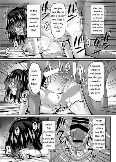 [Right away (Sakai Minato)] Miko wa Saimin ni Yowai (Touhou Project) [English]