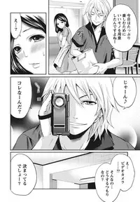 [Miyahara Ayumu] Itsudemo Dokodemo Donna Kotodemo [Digital]