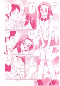 [Grace] shoujo no tama go