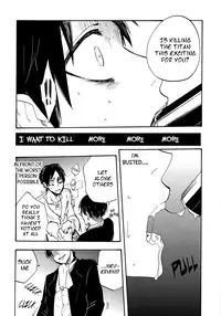 (C85) [Senkan AA (Ahiru)] Shonen Knife (Shingeki no Kyojin) [English] {KEY AND CRAVAT}