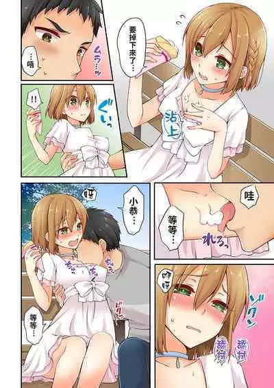 Arisugawa Ren tte Honto wa Onna nanda yo ne. | 有栖川煉其實是女生對吧。 1~9