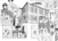 [Sano Takayoshi] Pittari!! 2